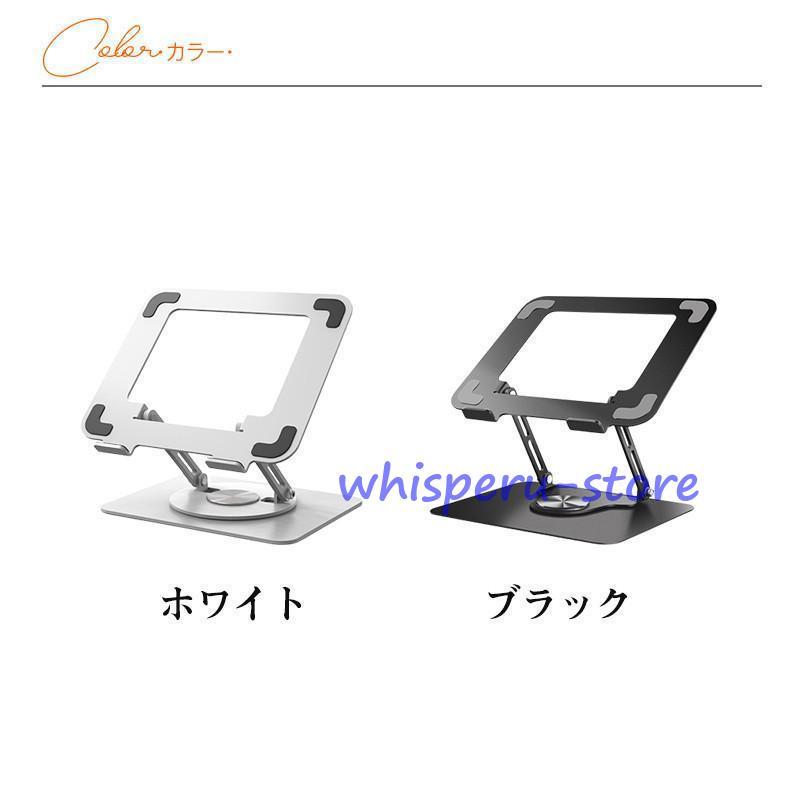 ガラス天板のパソコンスタンド ガラス天板のパソコンスタンド