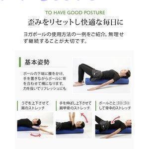 ヨガポール ストレッチ用ポール ロング スリム リセットポール ポール