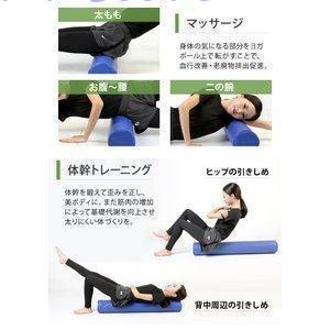 ヨガポール ストレッチ用ポール ロング スリム リセットポール ポール