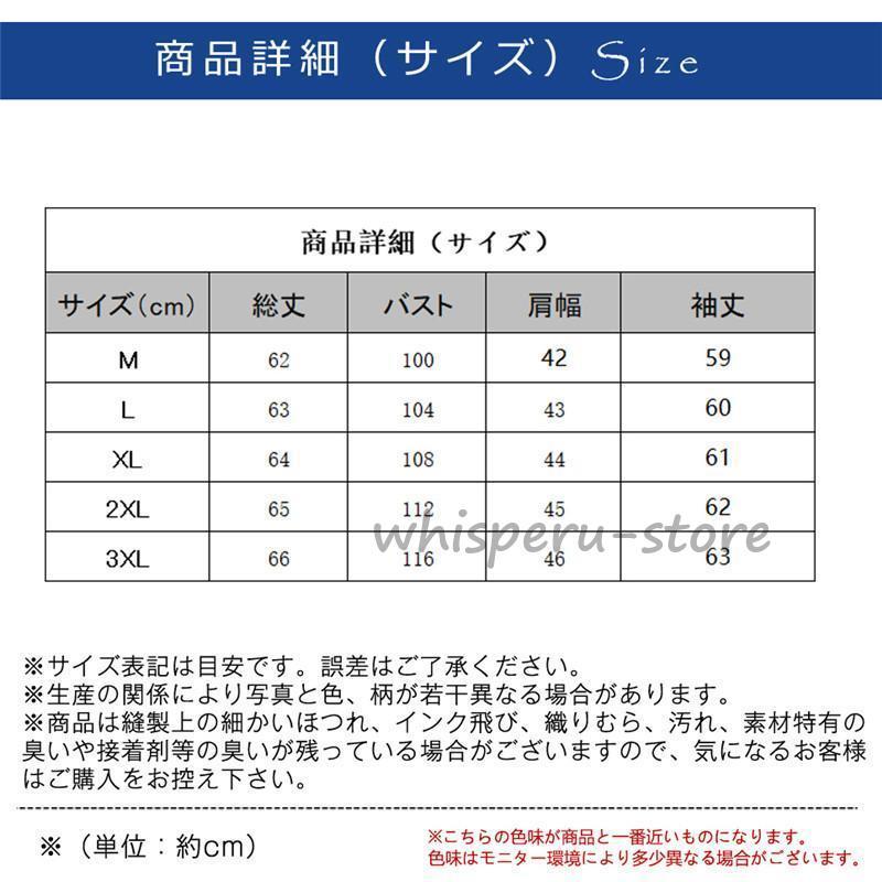 ゴルフウェア ニットセーター メンズ 長袖 ゴルフ タートルネック ハイネック 暖かい  スポーツ 秋冬 防寒 厚手 Tシャツ トップス 無地｜whisperu｜06