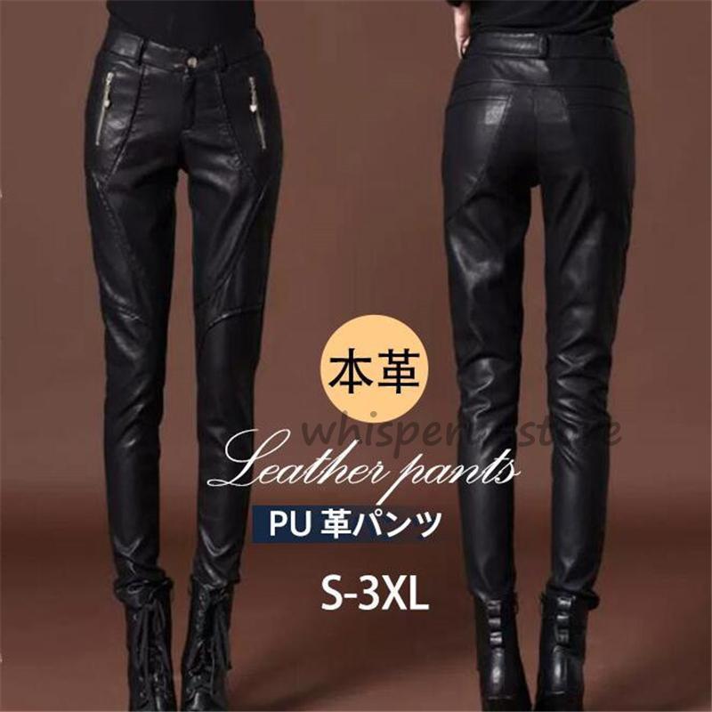 上質ラムレザー レザーパンツ スラックス スキニー 上質ラムレザー レザーパンツ スラックス スキニー