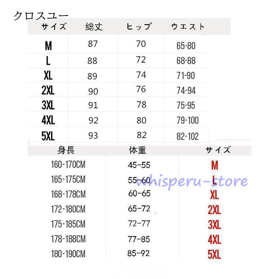 チノパン メンズ スキニーパンツ スキニー ワークパンツ ワイドパンツ クロップドパンツ メンズ デーパードパンツ ボトムス 夏 秋 春｜whisperu｜02