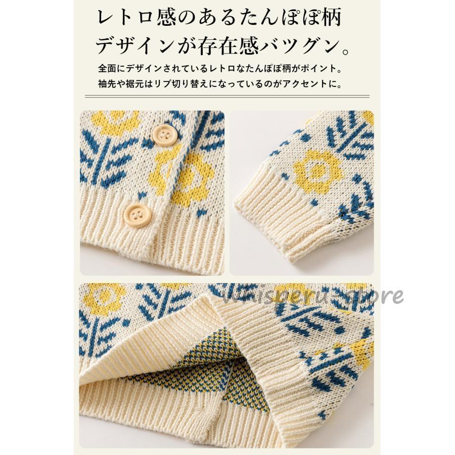 ロンパース ベビー ニット カーディガン セット 刺繍 セットアップ