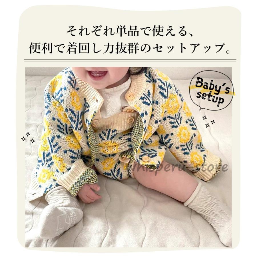 ロンパース ベビー ニット カーディガン セット 刺繍 セットアップ