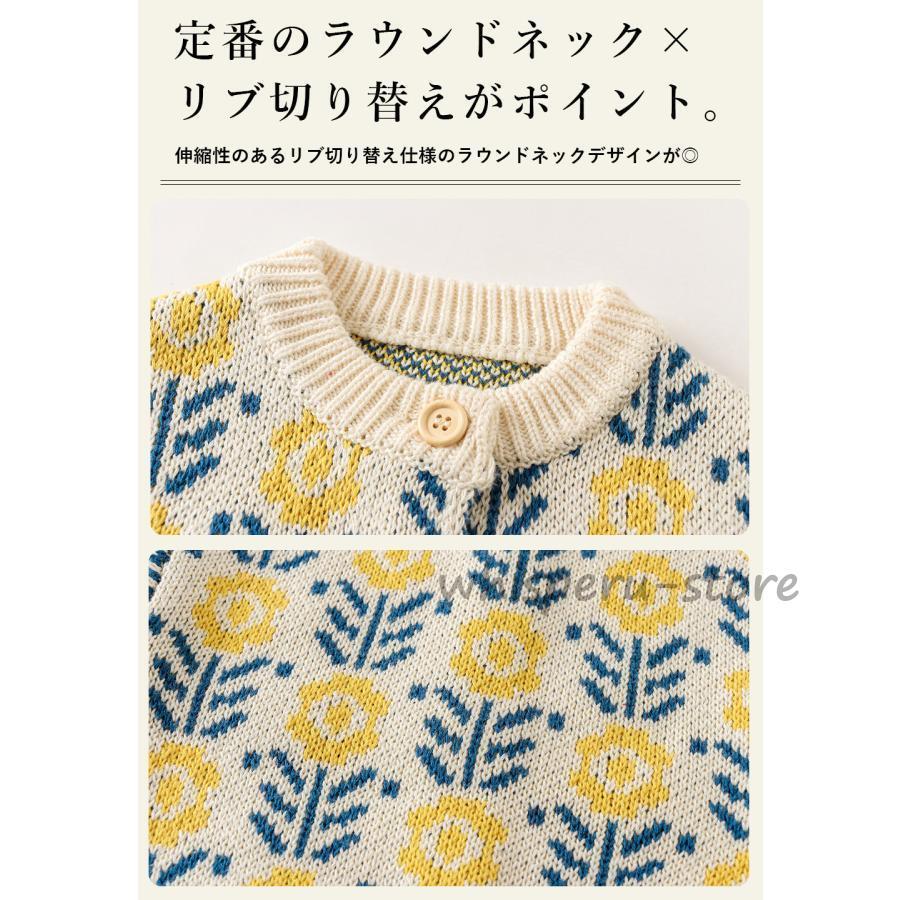 ロンパース ベビー ニット カーディガン セット 刺繍 セットアップ