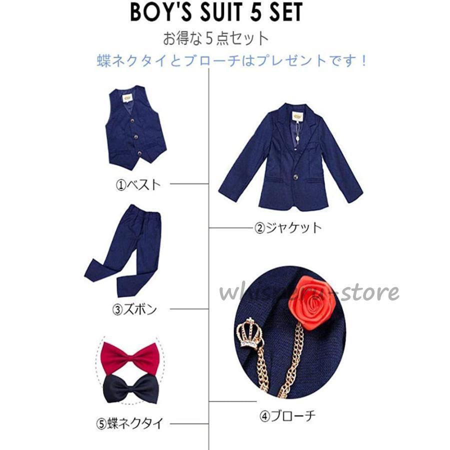 男の子 フォーマルスーツ キッズスーツ 男の子スーツ 5点セット ジャケット、ベスト、ズボン おしゃれ かっこいい 入学式 七五三 卒業式 チェック柄 90-160の画像