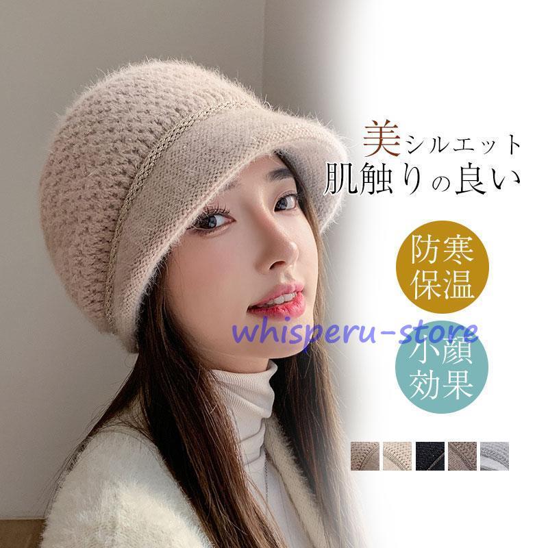 ニット帽 つば付き レディース 抗がん剤副作用 脱毛 秋冬 手術後
