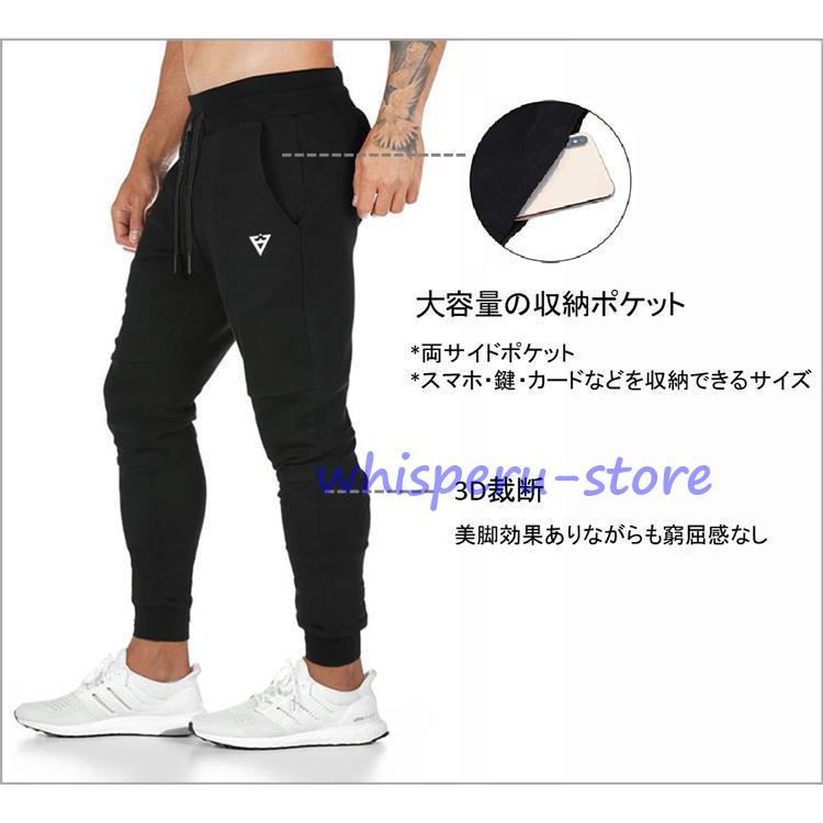 ジョガーパンツ スウェットパンツ メンズ ゴルフ スエット スポーツ