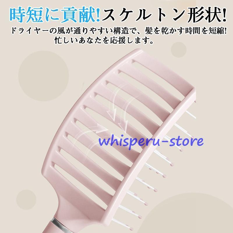 ヘアブラシ 速乾ブラシ ドライヤー 乾かす ブローブラシ 頭皮  櫛 クシ かわいい スタイリング メンズ レディース ブローブラシ｜whisperu｜09