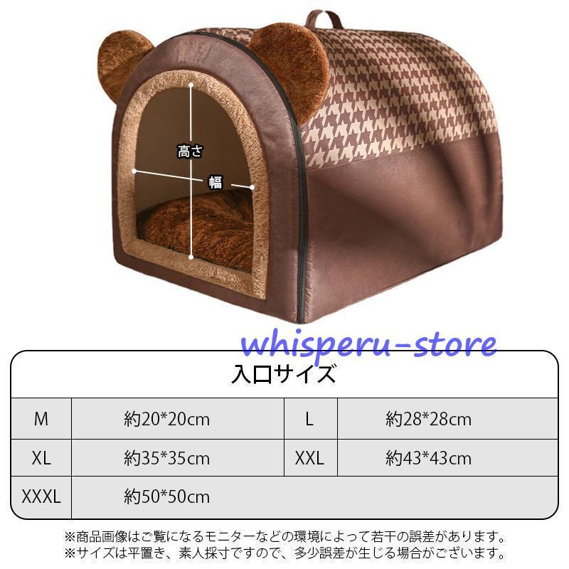 犬ハウス ペットハウス 2WAY ドーム型 室内 冬用 犬ベット 猫ハウス 小型犬 中型犬 大型犬 水洗える 折りたたみ 収納可能 保温防寒 ...
