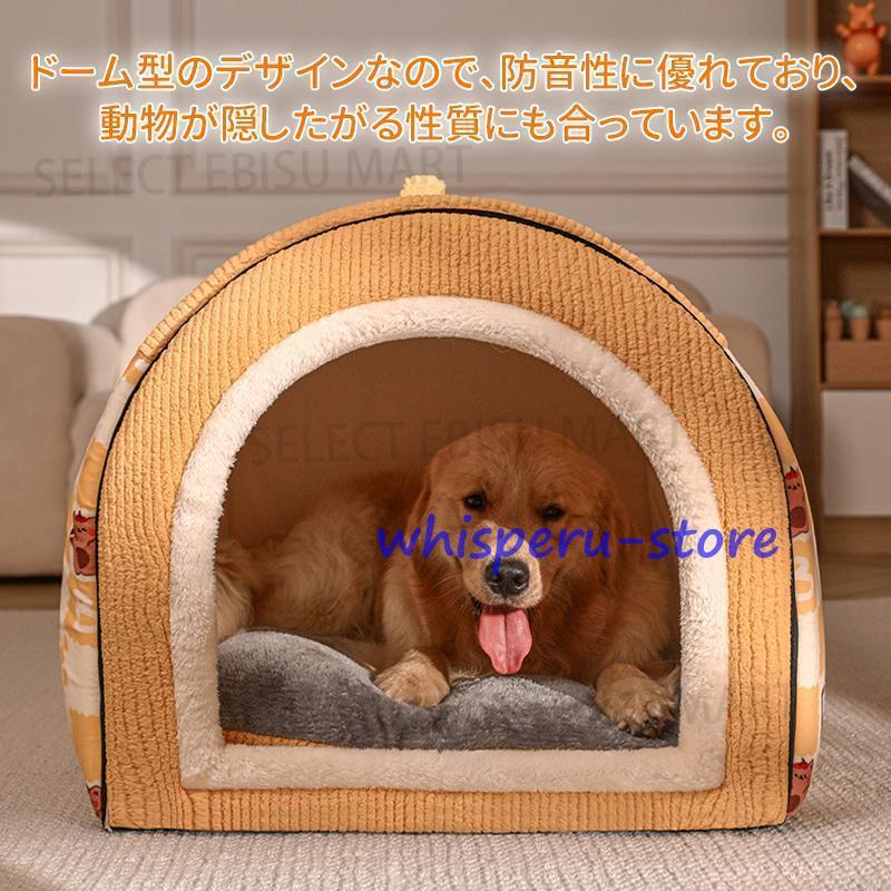 犬ハウス ペットハウス 2WAY ドーム型 室内 冬用 犬ベット 猫ハウス 小型犬 中型犬 大型犬 水洗える 折りたたみ 収納可能 保温防寒 ...