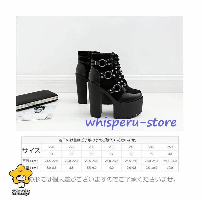 15cm 厚底 ショートブーツ ブーティ 太ヒール ベルト飾り レースアップ  