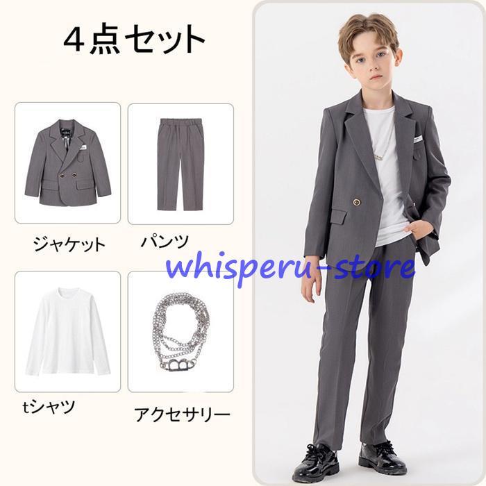 4点セット 子供スーツ 男の子 子供服 フォーマル スーツ フォーマルスーツ スーツ 子供 上下セット ジャケット パンツ フォーマルの画像