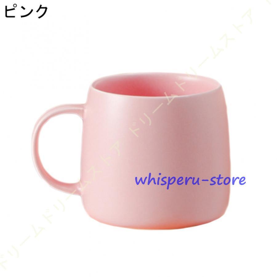 マグカップ 可愛い ピンク シンプル コップ コーヒーカップ マグ 北欧 無地 大容量 セット 陶器 誕生日 クリスマス 450ml バレンタイン 紅茶 ギフト｜whisperu｜11