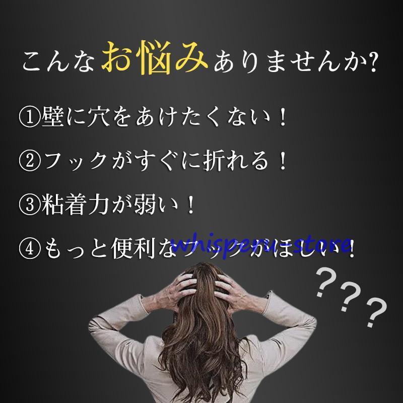 マグネットフック フック 4個セット 超強力 磁石 シンプル ステンレス コンパクト 薄型 壁掛け 玄関 風呂 浴室 おしゃれ 便利 軽量 キッチン｜whisperu｜04