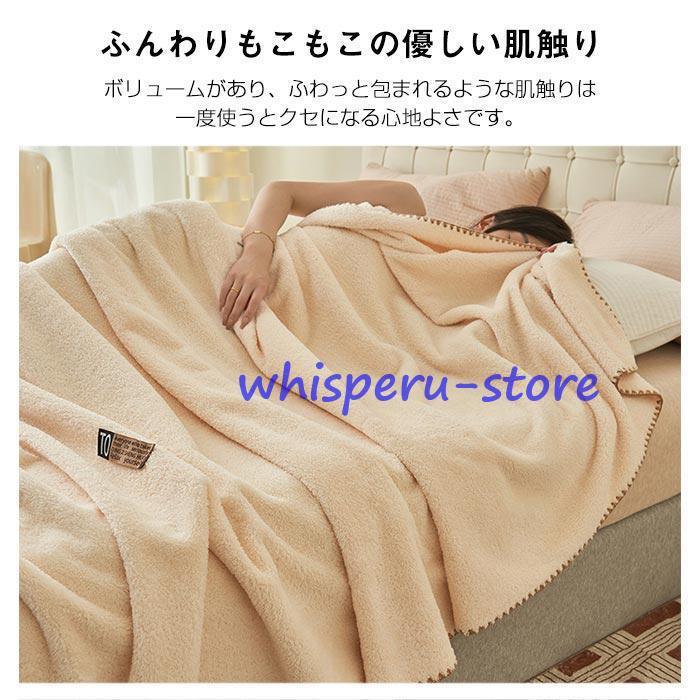 マイクロファイバー ブランケット 2層 毛布 シングル あったか寝具