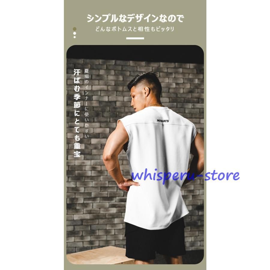 部分 タンクトップ ノースリーブ メンズ トレーニングウェア メッシュ