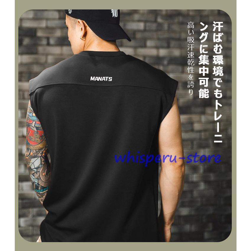 部分 タンクトップ ノースリーブ メンズ トレーニングウェア メッシュ