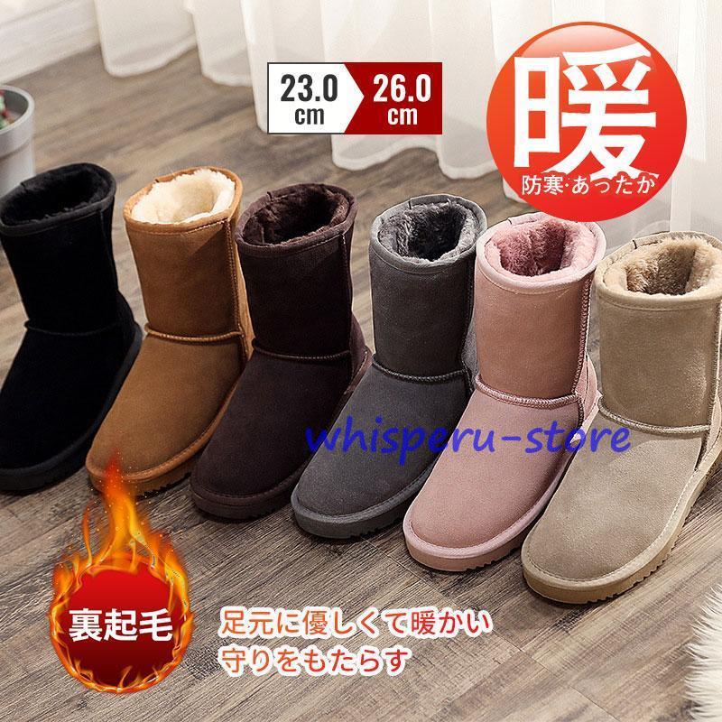 ムートンブーツ ブーツ 冬靴 レディース 裏起毛 暖かい もこもこ 痛くない 人気 防寒 フェイクムートン ショートブーツ ボアブーツ シンプル ムートンブーツ ブーツ 冬靴 レディース 裏起毛 暖かい もこもこ 痛く