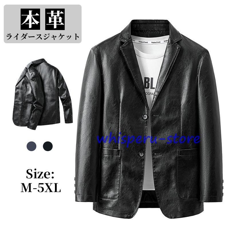 ライダースジャケット メンズ レザー ジャケット シングルライダース 