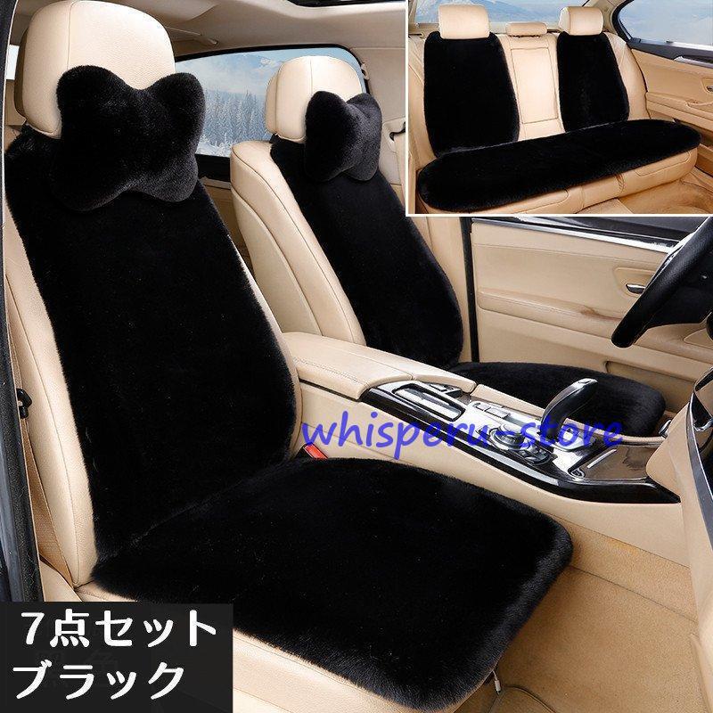 カーシートカバー 軽自動車用 簡易タイプ カバー パッド 8色 カー用品 カーグッズ ふわふわ ピンク 軽自動車 おしゃれ かわいい ベージュ 上質 秋冬 新作_9