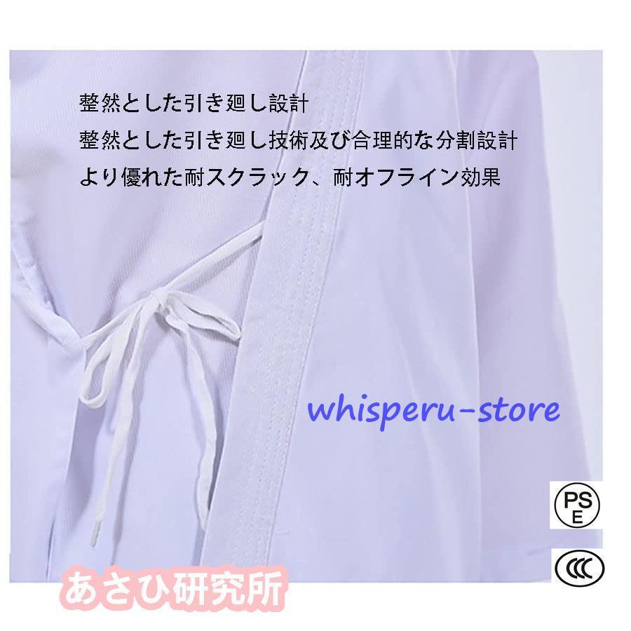 授業用 柔道着 柔道衣 色：ホワイト 白帯付き （上下＋帯の３点セット） 男女兼用 （103-192cm） 授業用 柔道着 柔道衣 色：ホワイト 上下＋帯の３点セット柔道｜whisperu｜03