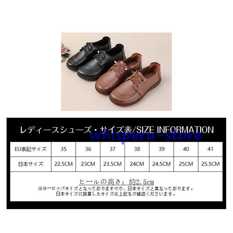 デッキシューズ レディース 牛革 本革 やわらか フラットシューズ 革靴