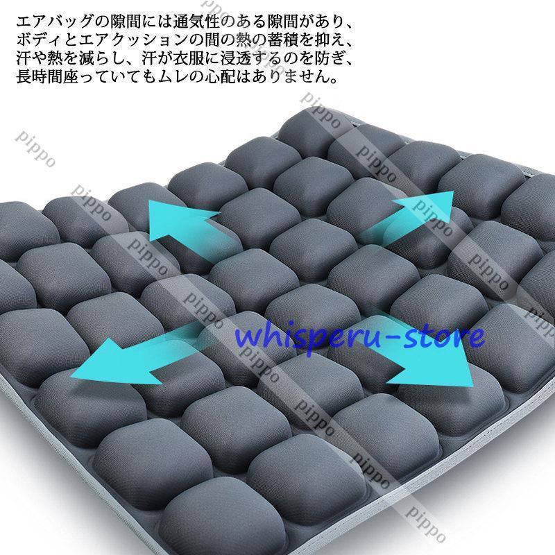 エアークッション 座布団クッション 椅子エア3Dクッション 体圧 エアークッション 座布団クッション 椅子エア3Dクッション 体圧