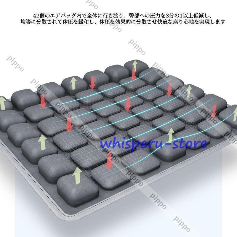 エアークッション 座布団クッション 椅子エア3Dクッション 体圧分散