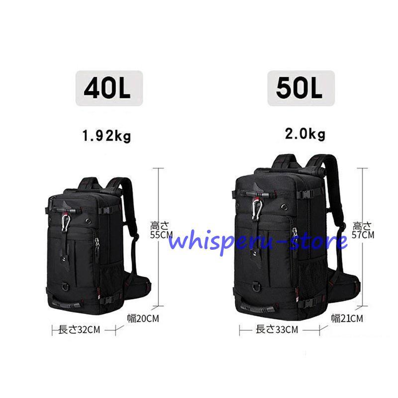 リュック リュックサック 50L 大容量 メンズ 黒 4way 40L 防犯 バッグ アウトドア ビジネスリュック バックパック 防水ナイロン 17PC収納可能 ロック付き｜whisperu｜18