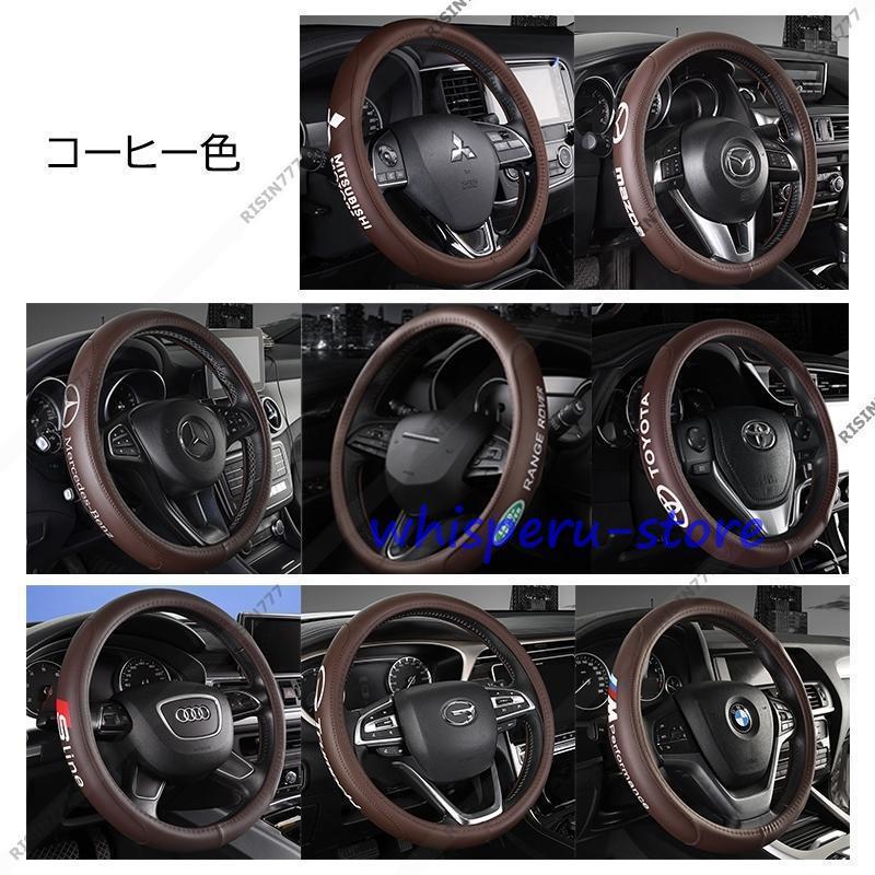 新品 ハンドルカバー ステアリングカバー O型 本革 運動風 高級感 滑り