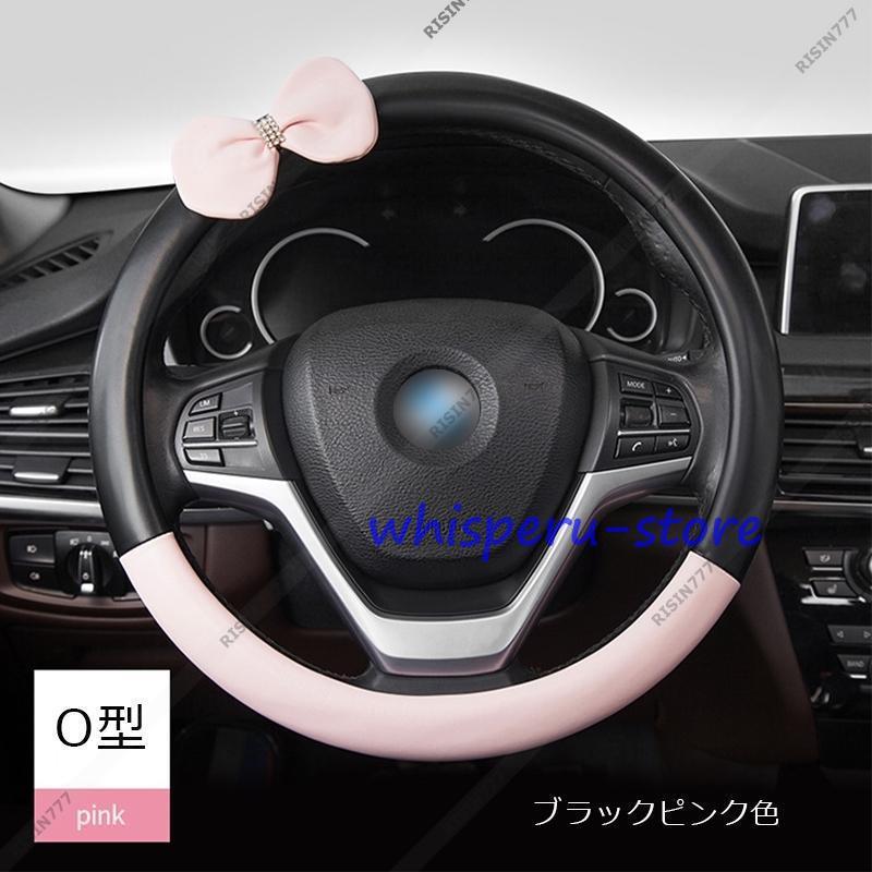 車のハンドルカバーかわいい漫画の女の子の秋と冬の短い豪華な暖かい滑り止め車のハンドル ハンドルカバー(Black 1PC) ハンドルカバー 可愛い 通販 ステアリングカバー 編み上げ sサイズ O型 普通車 自動車 軽自動車 ハンドル 車 車用品 通気性 保護カバー  編み込み 2トーン 簡単装着 内装パーツ レディース 贈り物 ギフト かわいい おしゃれ