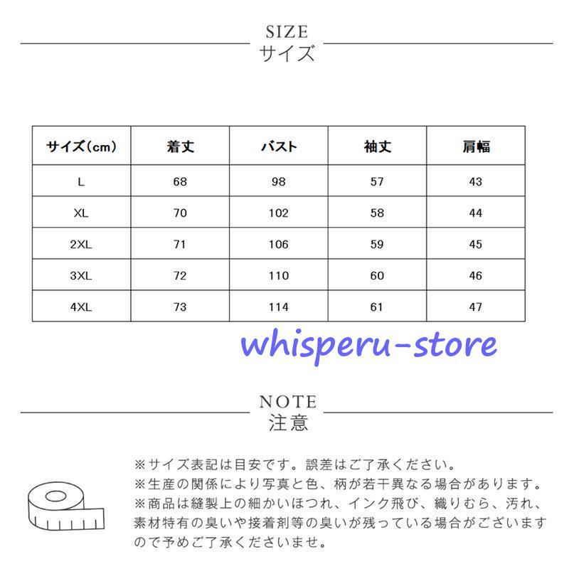 シャツ メンズ ネルシャツ 裏起毛 裏ボア チェック柄 長袖 ワイシャツ ボア付き インナー 厚手 あったか 秋冬 防寒 カジュアル ビジネス 通勤｜whisperu｜08