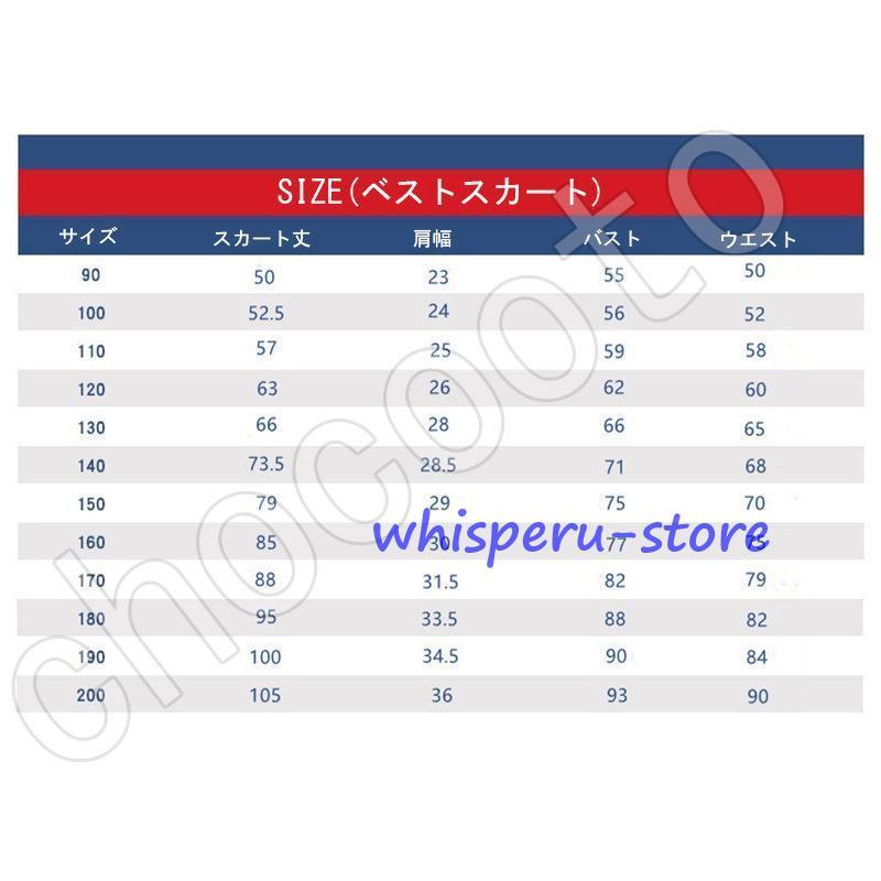 フォーマル スーツ 子供服 おしゃれ お揃い 入学式 卒業式 小学校 男の子 女の子 子供ドレス スーツ タキシード キッズ 結婚式 発表会 卒園式 七五三 ジュニアの画像