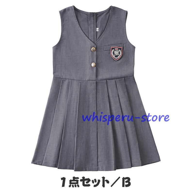 フォーマル スーツ 子供服 おしゃれ お揃い 入学式 卒業式 小学校 男の子 女の子 子供ドレス スーツ タキシード キッズ 結婚式 発表会 卒園式 七五三 ジュニアの画像