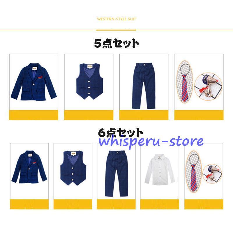 キッズスーツ 男の子 おしゃれ チェック柄  入学式 子供服 発表会フォーマル結婚式 入学式 卒業式 フォーマル 長袖 カジュアル 男の子 タキシード  ジュニアの画像
