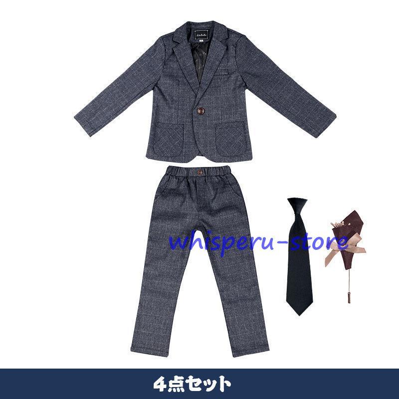 子供スーツ フォーマル 男の子 チェック柄 スーツ おしゃれ 入学式 卒業式 小学校 子供服 発表会 結婚式七五三 カジュアル キッズ タキシード 子ども服 ジュニアの画像