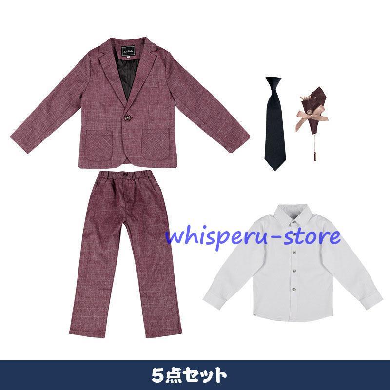 子供スーツ フォーマル 男の子 チェック柄 スーツ おしゃれ 入学式 卒業式 小学校 子供服 発表会 結婚式七五三 カジュアル キッズ タキシード 子ども服 ジュニアの画像
