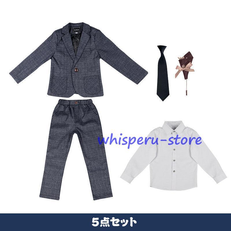 子供スーツ フォーマル 男の子 チェック柄 スーツ おしゃれ 入学式 卒業式 小学校 子供服 発表会 結婚式七五三 カジュアル キッズ タキシード 子ども服 ジュニアの画像