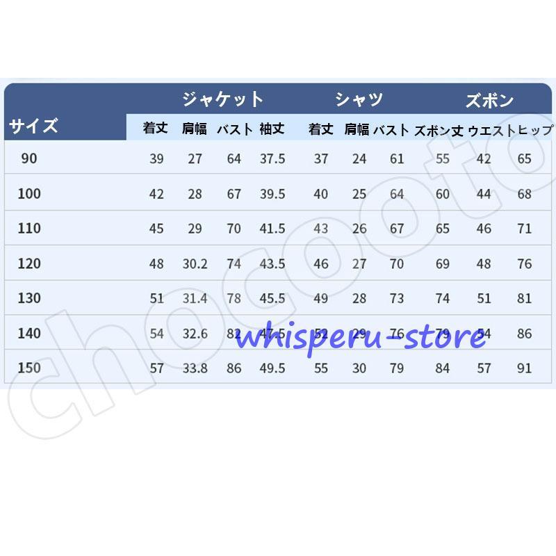 子供スーツ フォーマル 男の子 チェック柄 スーツ おしゃれ 入学式 卒業式 小学校 子供服 発表会 結婚式七五三 カジュアル キッズ タキシード 子ども服 ジュニアの画像