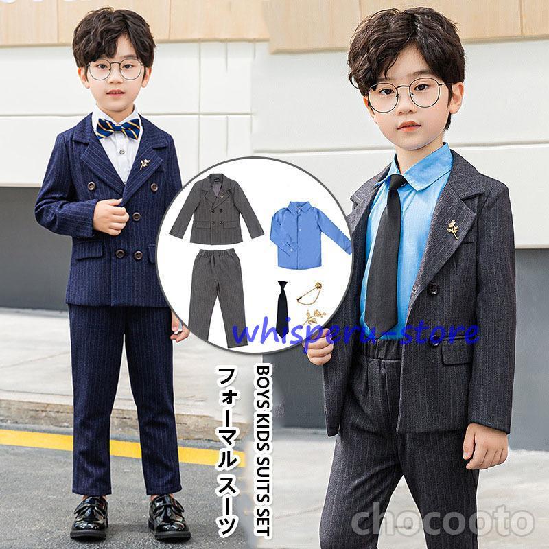 子供 スーツ キッズ おしゃれ 紳士風 フォーマル 男の子 入学式 卒園式