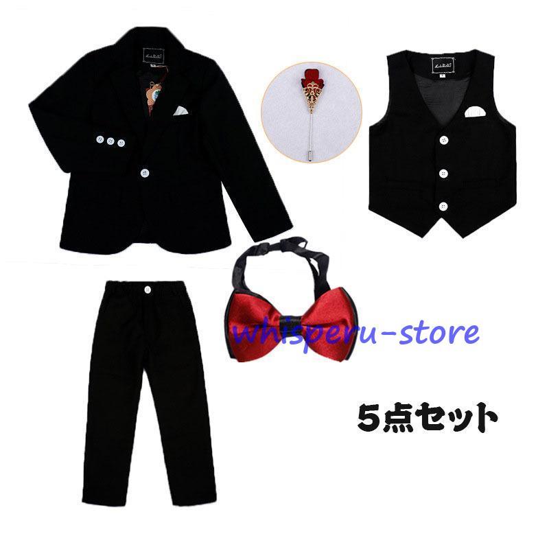 子供スーツ 男の子 おしゃれフォーマルスーツ  キッズ 紳士服 入学式 卒業式 七五三 初節句 お宮参り結婚式 発表会 冠婚葬祭 タキシード 子ども服 ジュニアの画像