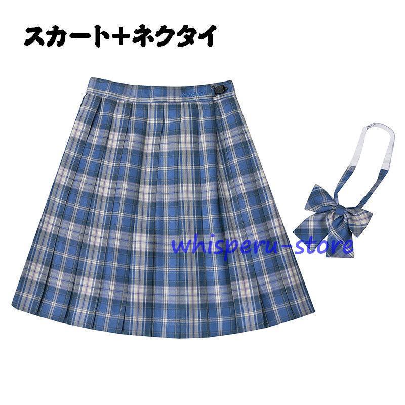 入学式 卒業式 スーツ女の子 高校生 フォーマルスーツ 中学生 レデイース コート ジャケット スカート チェック 柄 セット卒服 S M L 発表会 受験面接 ジュニアの画像
