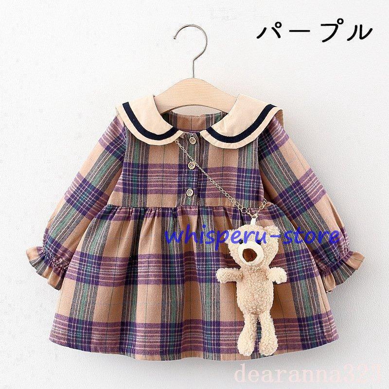 ワンピース 長袖 キッズ ベビー 女の子 タータンチェック セーラー