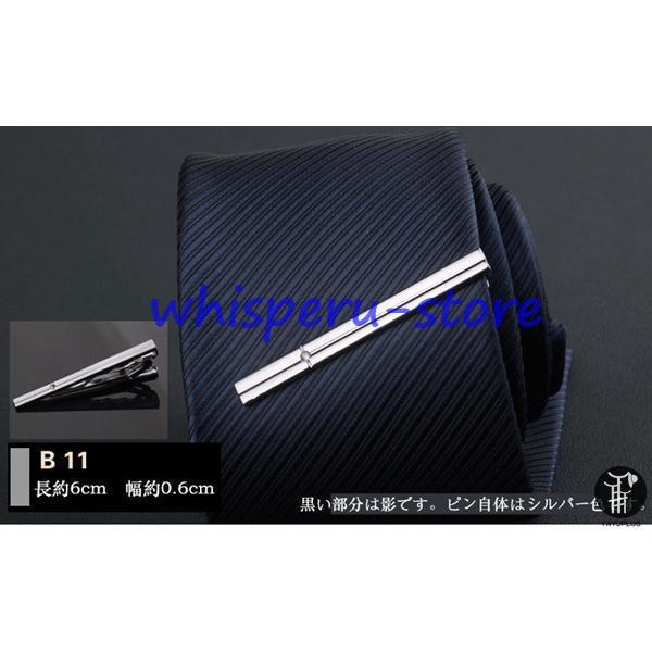 r*i様 ネクタイピン まとめ売り 15本セット ネクタイピン タイピン 2点セット タイバー シルバー メンズ 選べる15