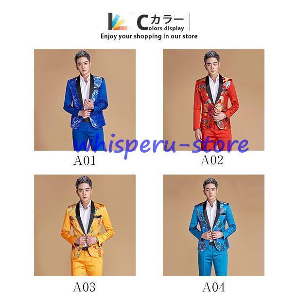 ステージ衣装 メンズ パーティー 忘年会 新年会 スーツ 紅白歌合戦