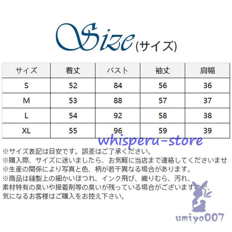 ジャケット テーラード レディース スーツジャケット ゆったり おしゃれ 春秋 入学式 卒業式 高級感 通勤 OL ビジネス おしゃれ 上着｜whisperu｜06