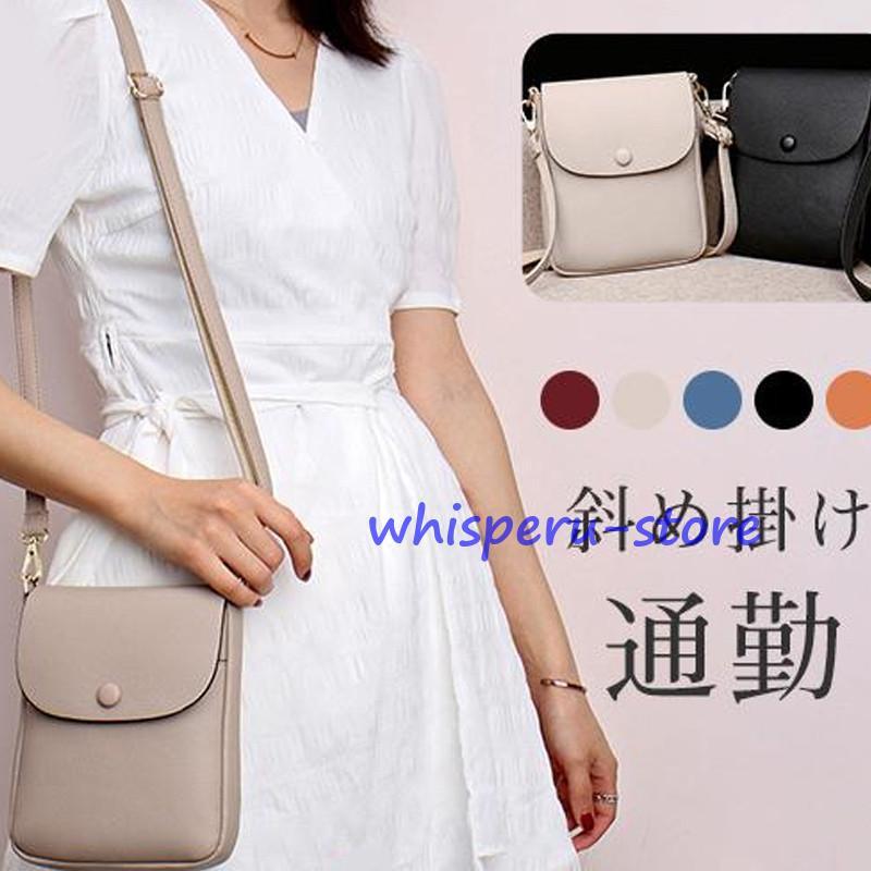 ポシェット ショルダーバッグ 斜め掛け ミニショルダー かばん 仕事