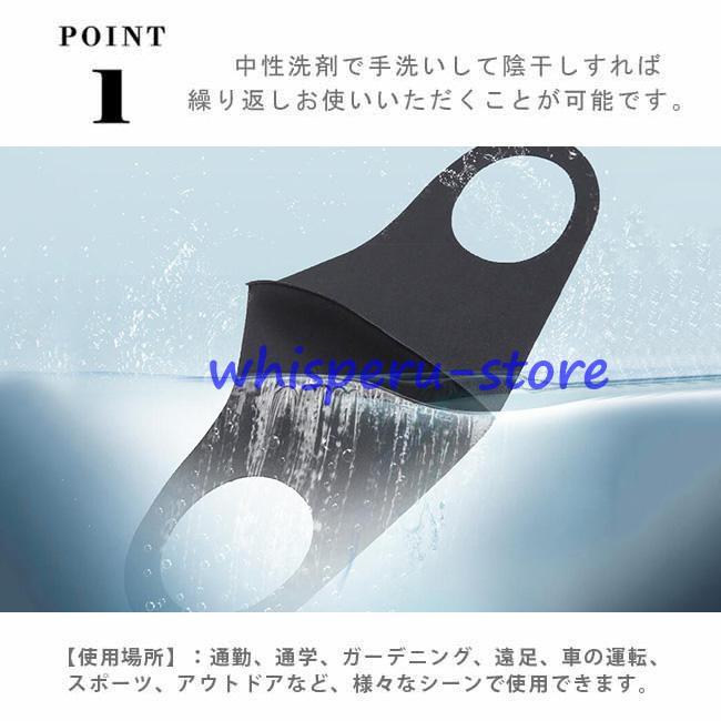 5枚入り マスク 洗えるマスク 春用 夏用 大人用 通勤 耳ゴム紐 おしゃれ 洗えるマスク 風邪対策 通気性 ウイルス対策 花粉対策 耳ゴム紐 ピンク｜whisperu｜11