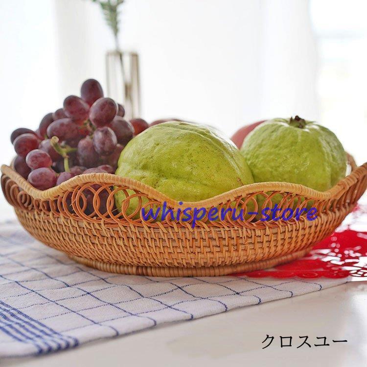 フルーツバスケット おしゃれ 藤編み 手作り お菓子入れ フルーツ皿